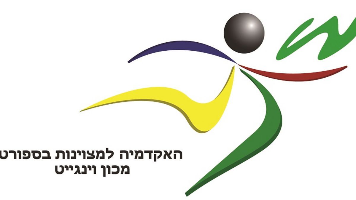 Logo der Israeli Handball Academy